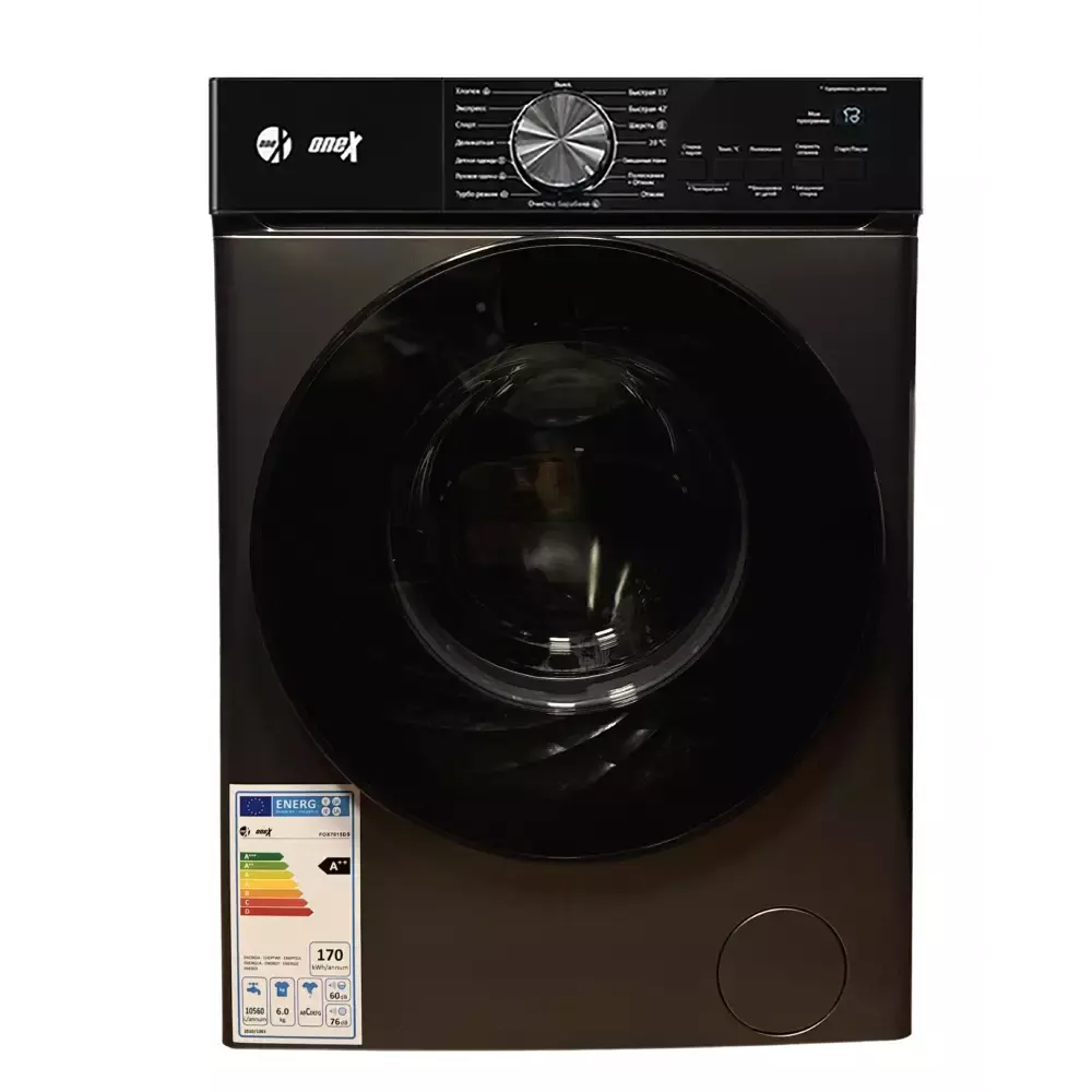 Paltaryuyan oneX Fox8025DS